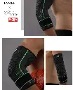 Breathable & Secure Elbow Compression Sleeve for Support, Pain Relief, Tendonitis-4.webp
